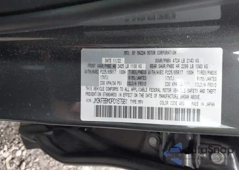 2023 Mazda Cx-5 2.5 S Select из США, поврежденный, VIN JM3KFBBM0P0167981